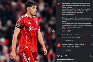 遭十字韧带重伤，莱奥尼：这不是我期待的首秀，我会尽快回到球场