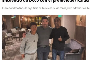 布局未来，每体：德科与16岁潜力新星拉斐尔-贝利尼奥在酒店会面