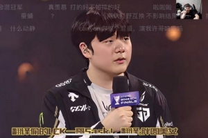 媒体人：选择>努力 又给canyon混个冠军 小花生带不动中上两条区