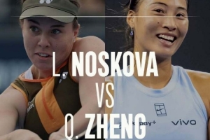 郑钦文今晚晚场出战中网女单第三轮冲击连胜 对手是诺斯科娃