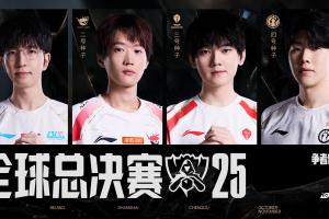 iG如若输掉与T1的入围赛将创多项数据：LPL最差成绩+首个17强