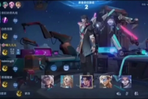 清清回应转辅助：我也是拿过冠军的选手，不会瞎搞的对不对？