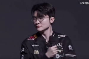 Faker：今年这次世界赛的机会和去年差不多，都是来之不易的