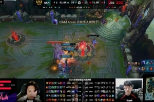 新的腐乳已经出现！管泽元看GAM 1-0 JDG：到。。。。？