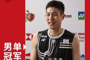 周天成2-1击败昆拉武特，成功卫冕2025年北极公开赛男单冠军