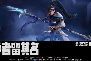 S15瑞士轮首轮首发：TES对阵G2在红色方，AL对阵HLE在红色方！