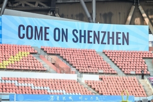 主场比赛日️  肇庆新区体育中心体育场准备就绪