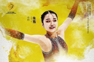 携手出战！朱易等3名中国女单选手参加米兰冬奥会选拔赛