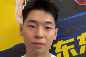 崔永熙：全运会是否出战 将以身体测试数据为最终依据