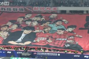 全力支持球队！蓉城vs河南赛前，看台展示巨型TIFO“战在一起”