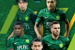 亚冠二-国安vs大埔首发出炉！