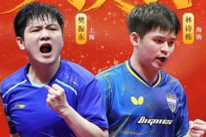 单打决赛日！12:30王楚钦争铜，13:15男单决赛樊振东vs林诗栋！