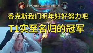 指Tabe还是？香克斯晒出早餐图片 附文：真没劲儿