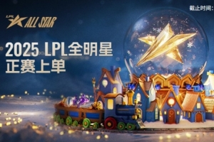 全力支持！IG投资人为TheShy全明星拉票：TS领先第二名圣枪2K+票