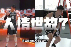 欧文已经在投篮训练了，真期待他赶快复出啊