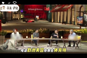 今被禁止关注！张雪峰此前放话：要是国足进世界杯决赛我现场XX