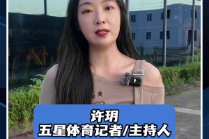 浙江vs成都赛前:浙江看台将现tifo,成都遭遇伤病潮,全队期待守住