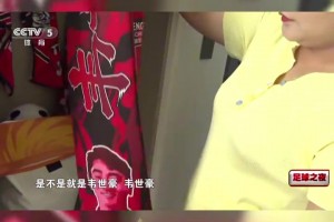 罗慕洛:恭喜徐指导获得8月最佳教练，回去了要发红包!