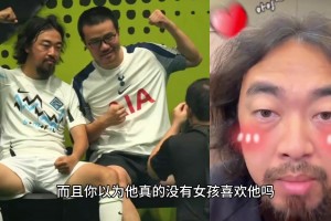 峰哥：你们以为徐静雨找不到女朋友？他老抢手了，他开大奔有大别墅啊！
