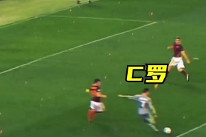 极致体验！来自那个男人的顶级变向！