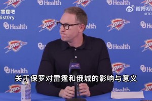 普通人和FMVP杰伦-布朗单挑，会是怎样的场面