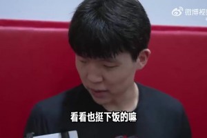 这性格真好！杨瀚森曾幽默回应首秀：中午看我比赛，正好下饭！