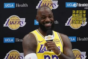 何时退役？詹姆斯：我也不知道！但我不会赖在NBA等布莱斯的！