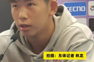 斯卢茨基:没有中超比赛，球队将全身心投入亚冠