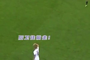 运筹帷幄！当看到克罗斯这个手势，你跑就有了！