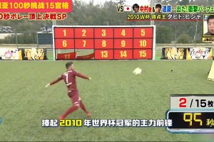 氛围突然有点诙谐！名场面：梅西C罗解释为何不给对方投票！