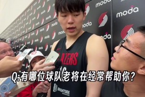 杨瀚森：老将都很帮助我！有时没听懂，克林根会给我慢慢复述一遍