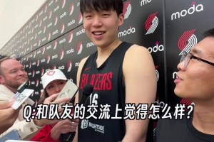 一贯的幽默感~杨瀚森谈与队友交流打趣：我说我的，他说他的