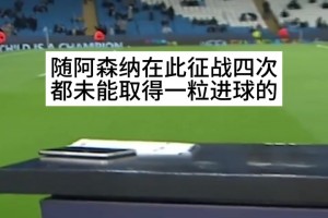 滕哈赫一如既往！外网动画恶搞：孔帕尼是瓜迪奥拉最出色的学生？