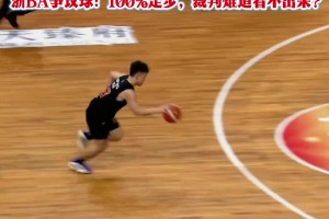 成都嬢嬢看完比赛秒变劳宗烨小迷妹，称来村ba不虚此行...