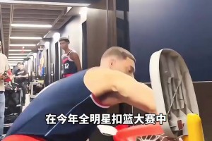 哈登：场下跟柯林斯比尔等新援相处融洽，小卡夏天一直在努力训练