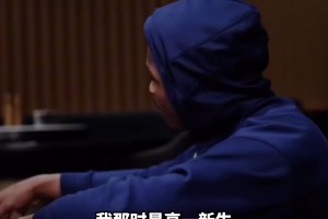 爱德华兹高中立下豪言：等我进联盟后 我会好好教训一下这些球星