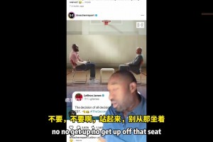 名场面！波什当年谈詹姆斯重返骑士：当时感觉很沮丧、很失望！