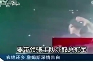 这是真爱粉了！24年尼克斯被淘汰，A史密斯当场痛哭流涕！