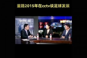 亮相！代理主教练拉米罗首次带领北京国安公开训练
