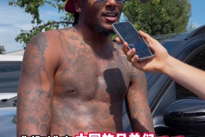 玩自己的梗！杰伦-格林用中文说：风雪压我两三年