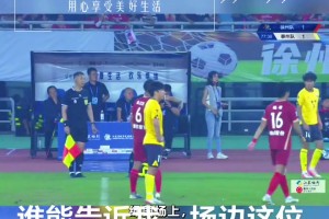 足坛第一逆天发型！据说这是劳塔罗最想删除的视频