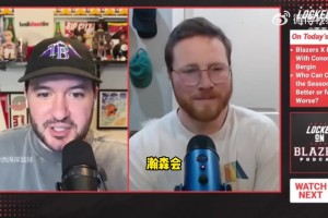 开拓者队记：开拓者若想进季后赛 杨瀚森这位置得补强才行