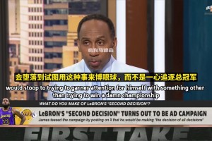 美国杨毅谈詹姆斯“决定2”广告：历史第二的球员，竟用如此堕落方式来博眼球