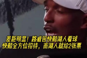 最终选择了大帅！庄神的传奇内线选择：上将＞邓肯，大梦＞奥尼尔