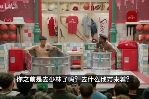 文班做客哈特节目：去少林寺主要为提升体能，希望突破身体极限！