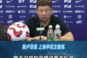 “玄冥二老”进球制胜！斯卢茨基:他们是球队榜样！