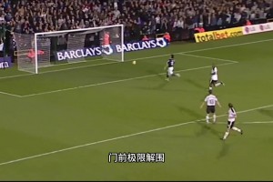 孙继海十大炸裂防守，中国太阳闪耀英超