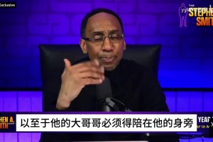 A史密斯：詹姆斯夺冠前心里脆弱，在热火第一年不敢独自接受采访