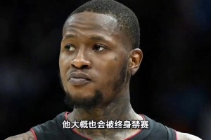 破防了！大史：同样是探花 费城的探花首秀34分 谢泼德打的啥