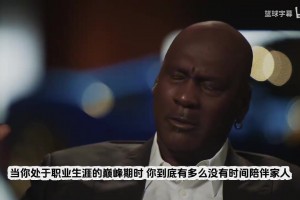“篮球之神”乔丹：我真希望能够吃颗不老药！继续回到场上打篮球